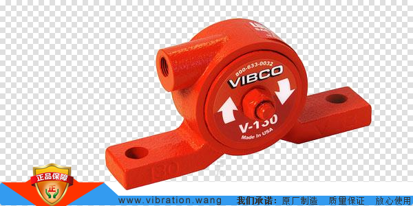 V-130_vibration